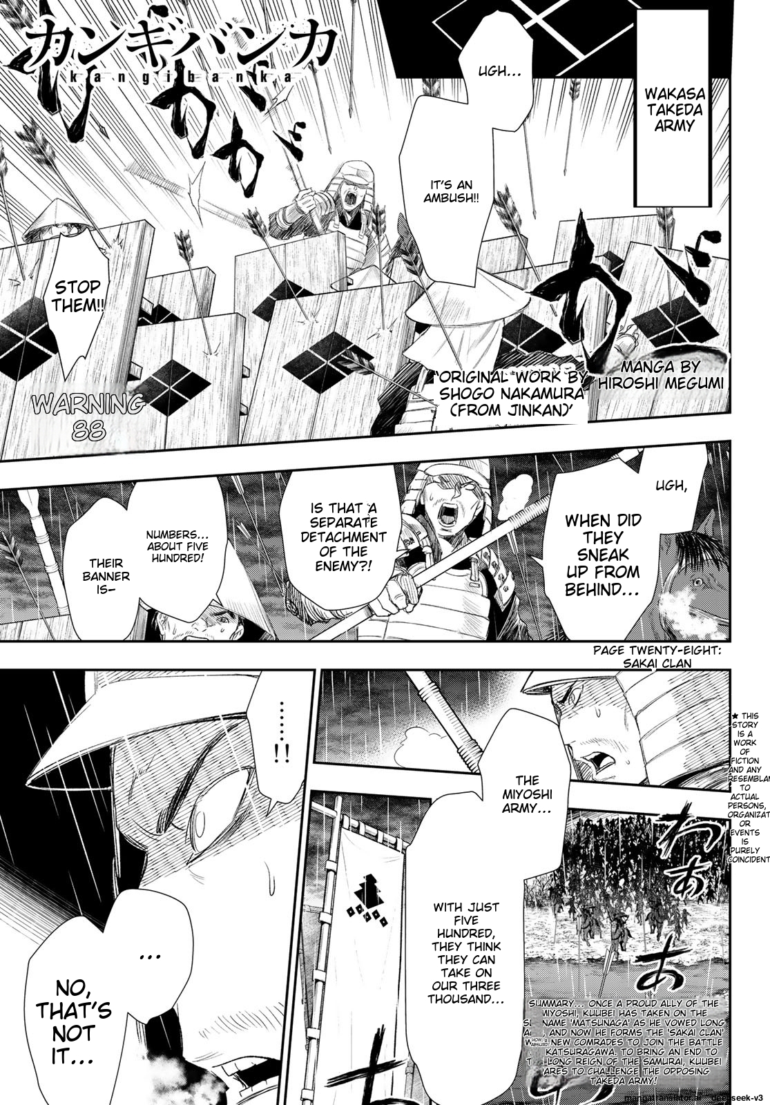 Page 104