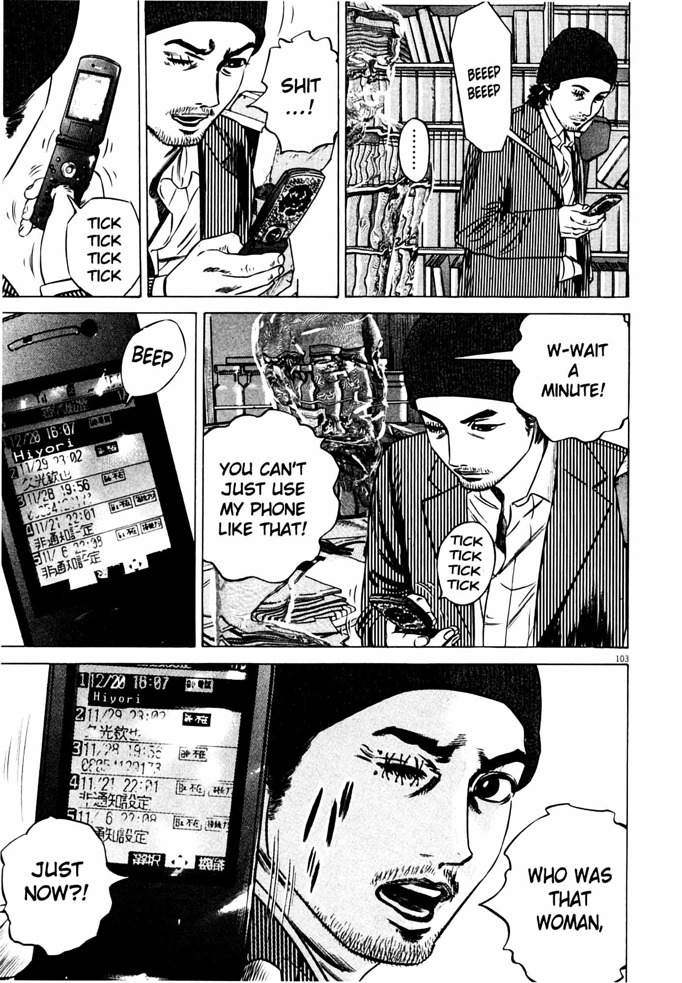Page 104
