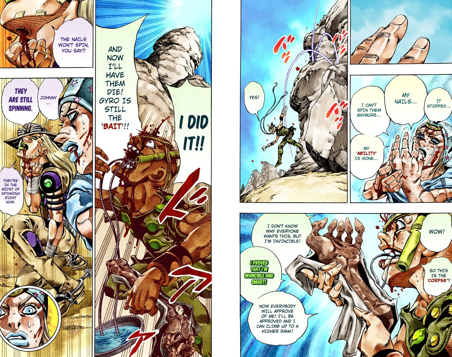 Page 104