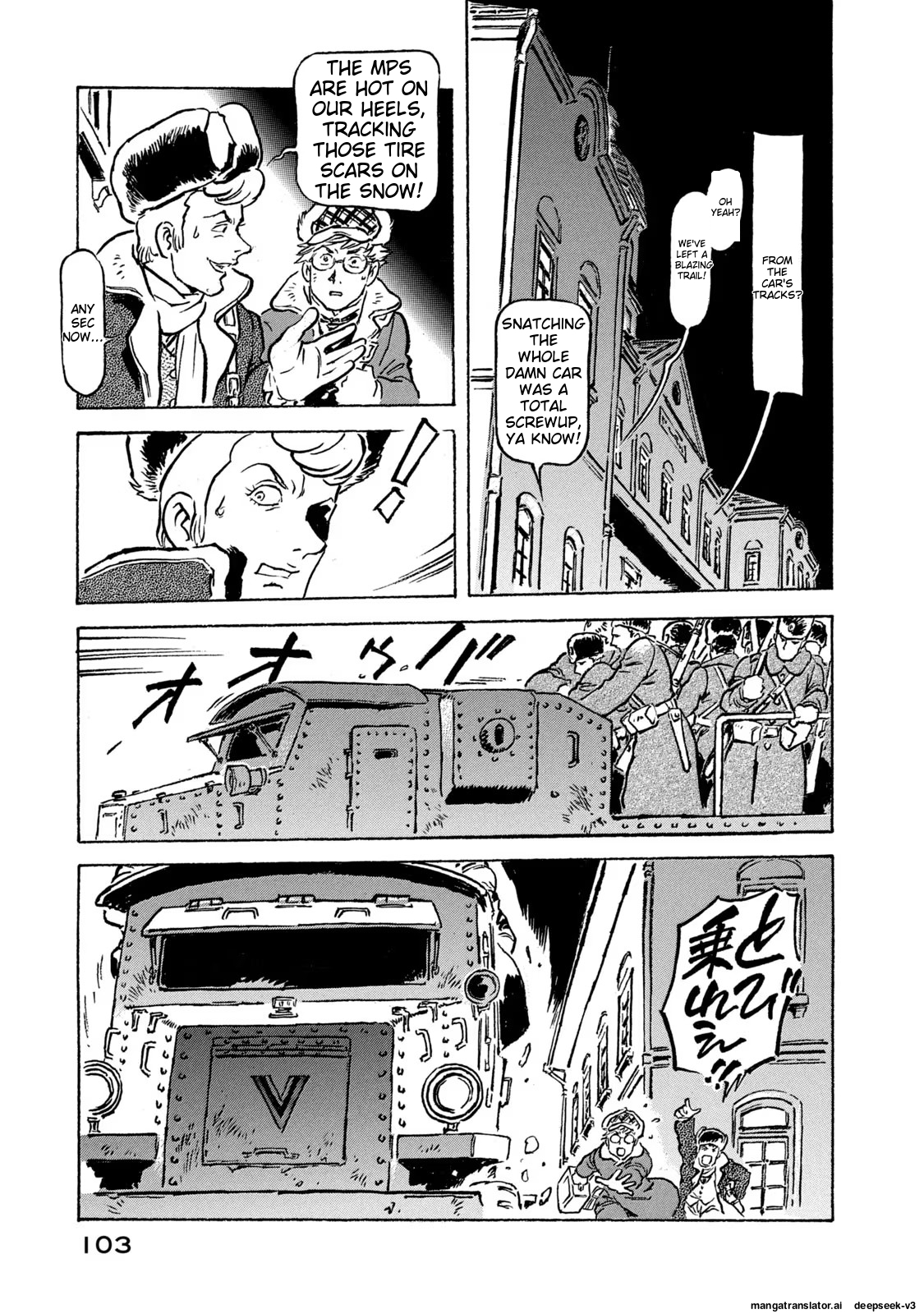 Page 104