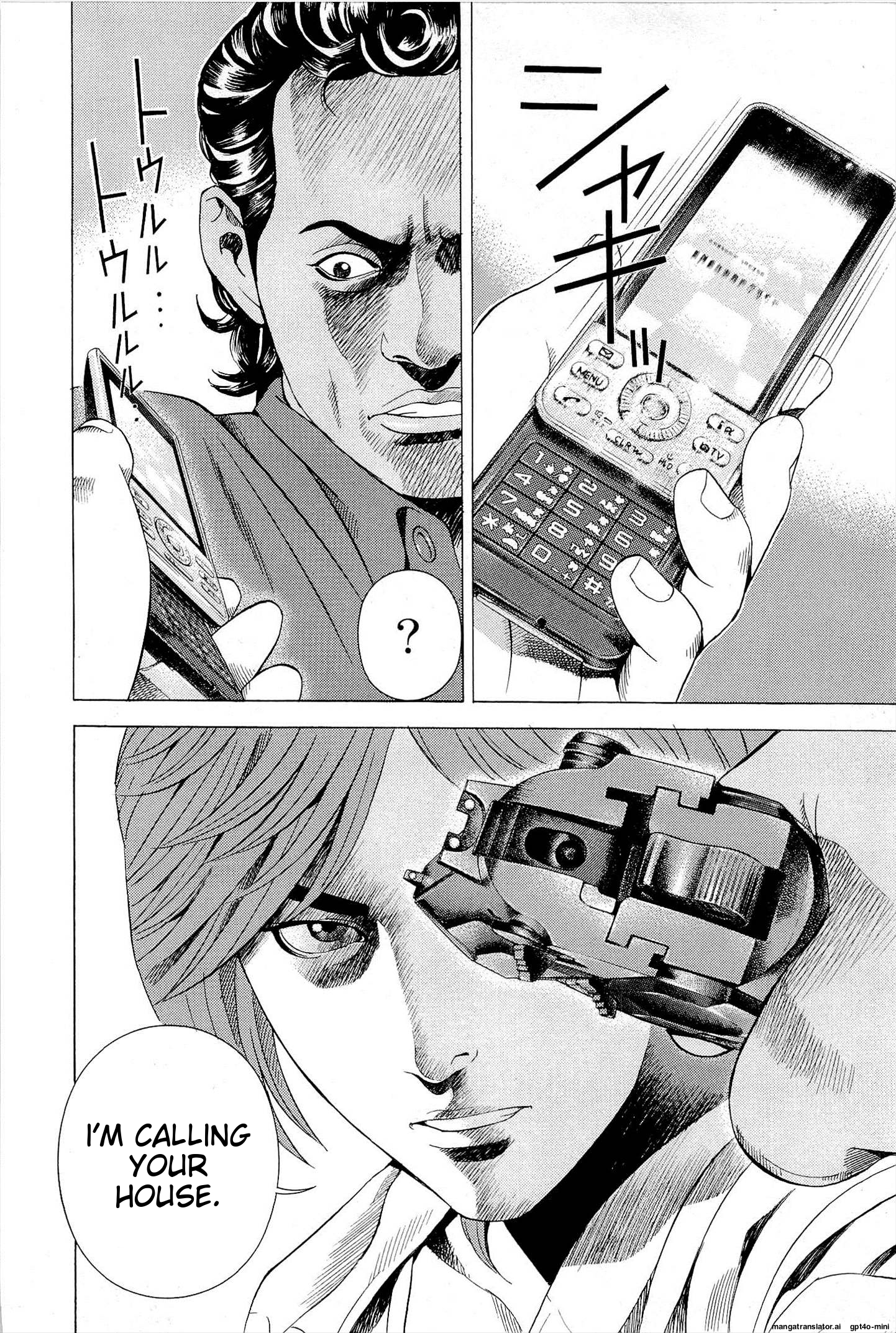 Page 105