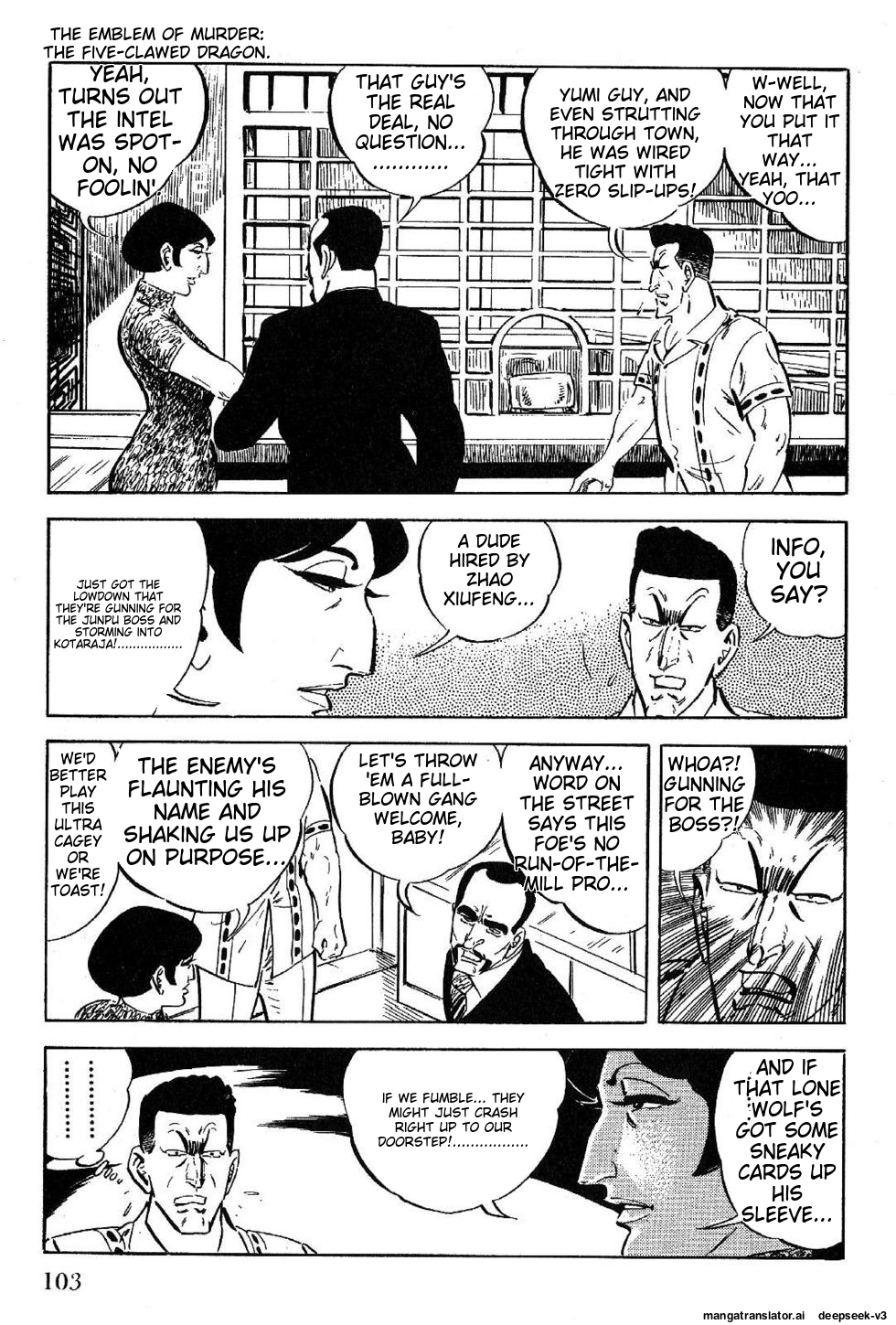 Page 105