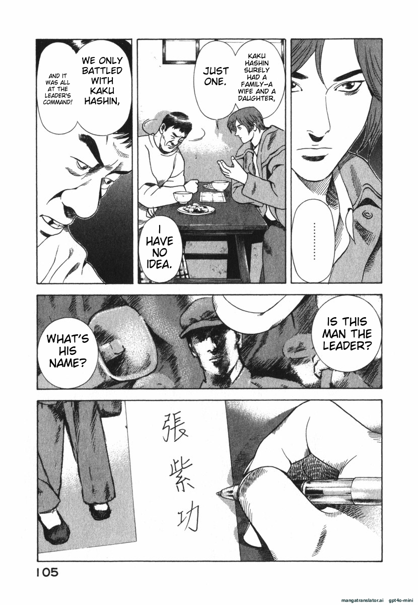 Page 105