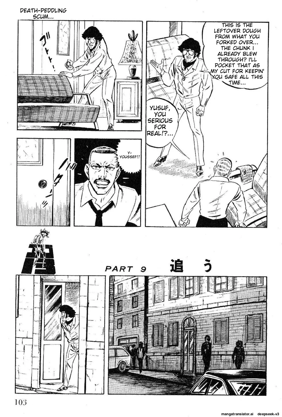 Page 105