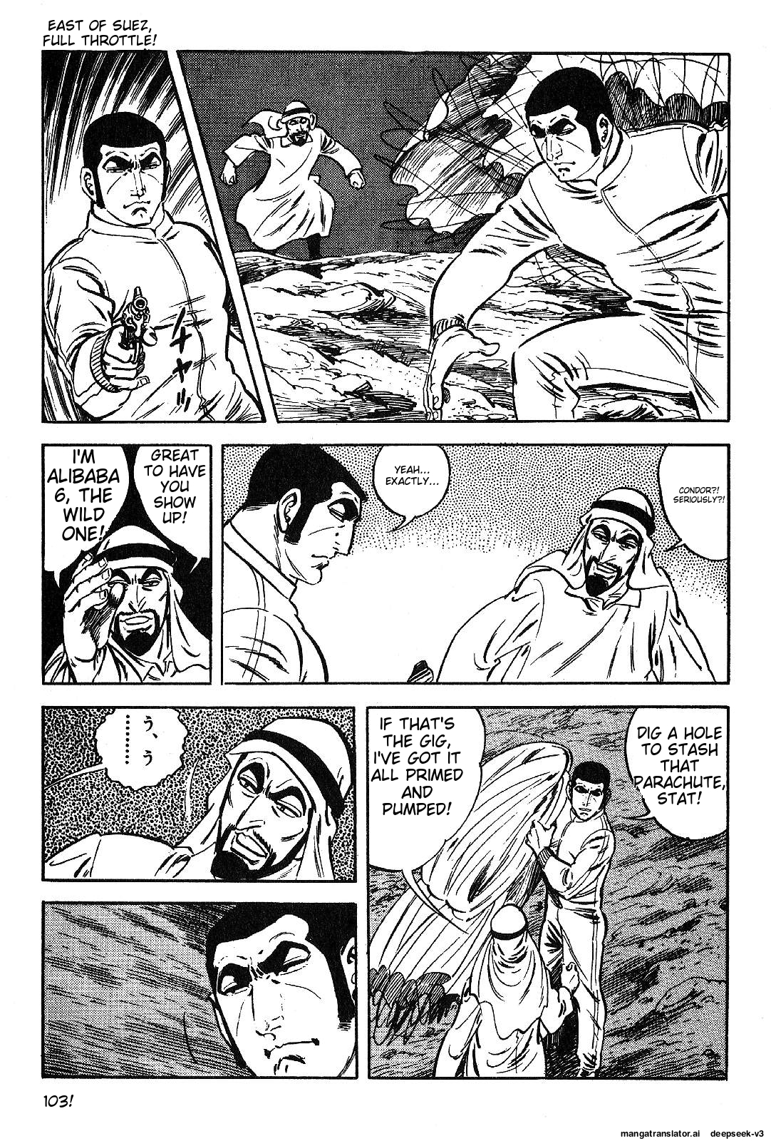 Page 105