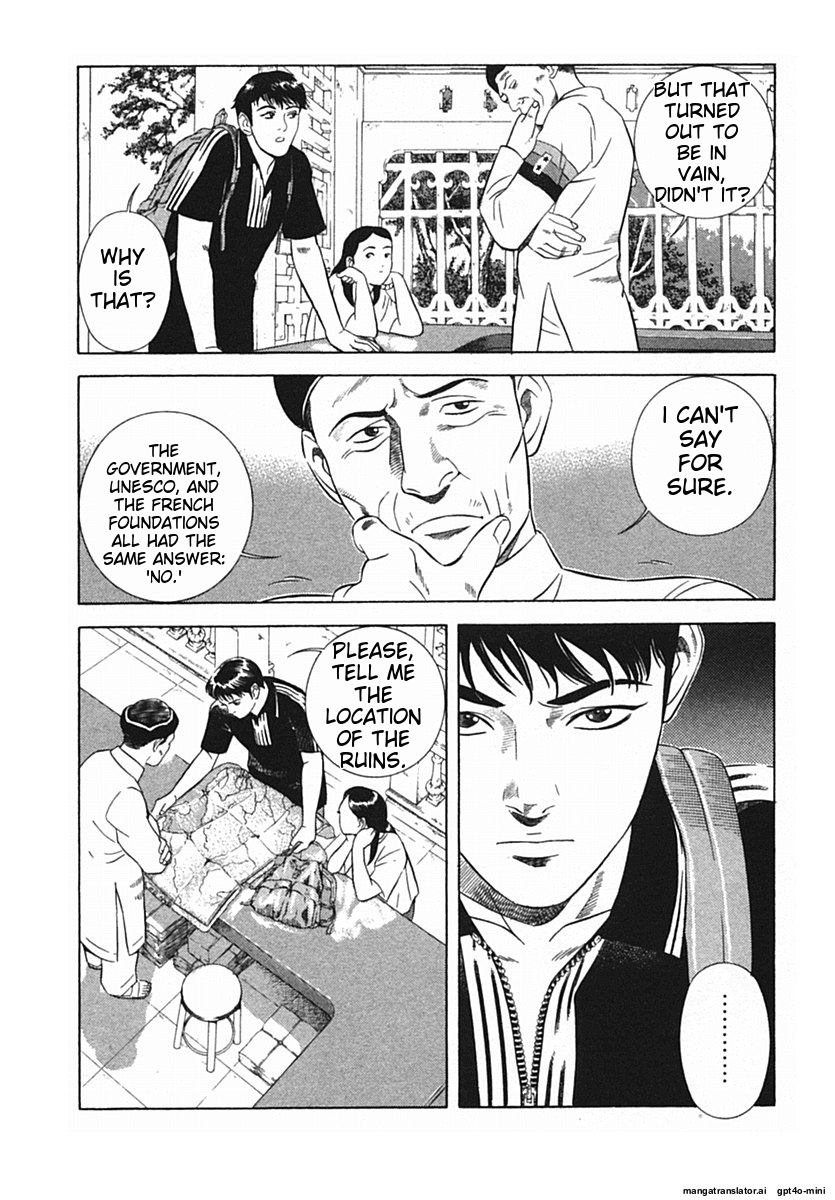 Page 105