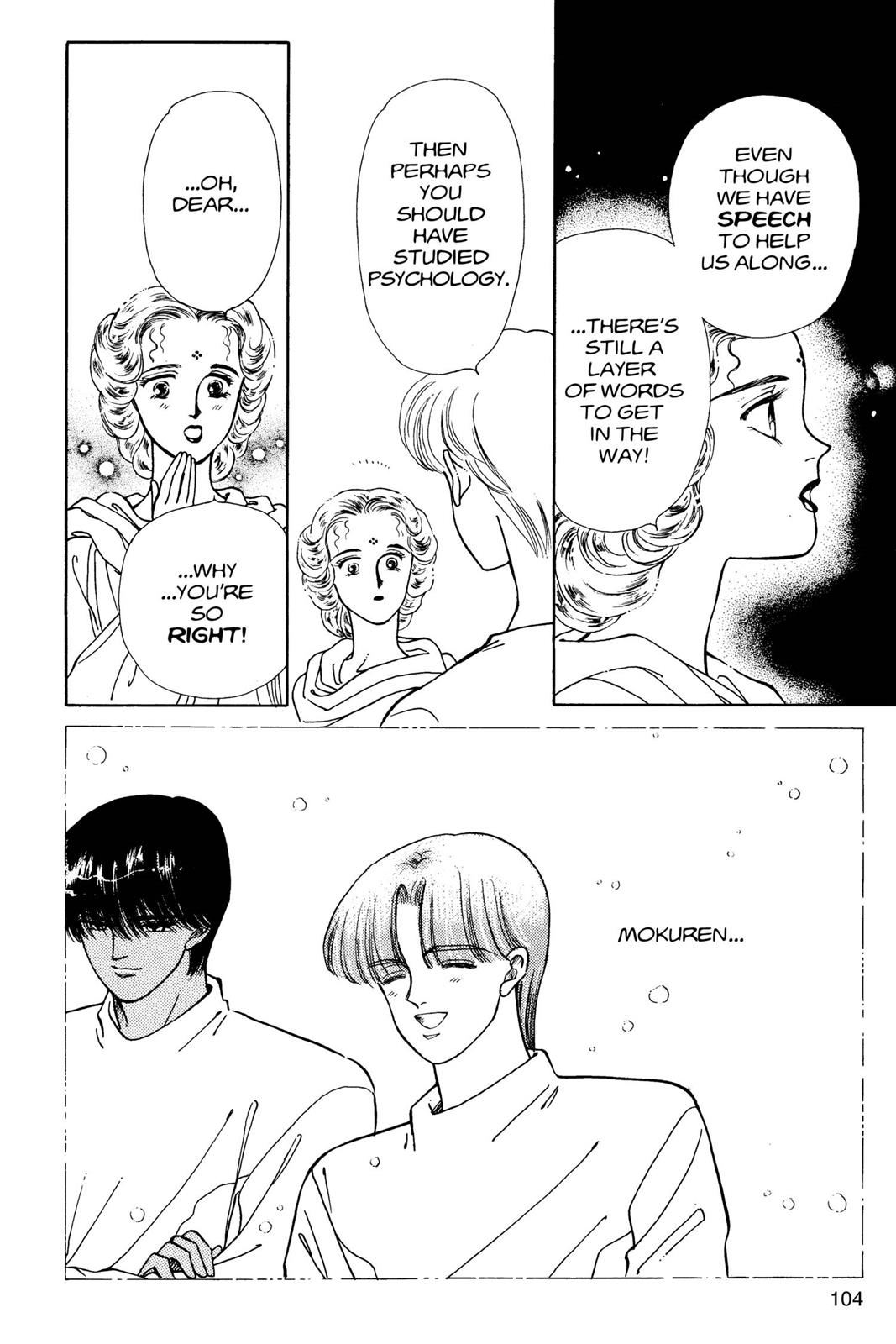 Page 105