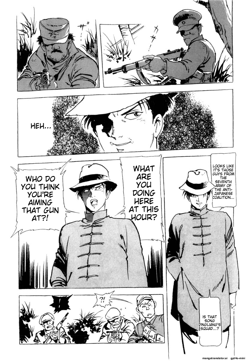 Page 105