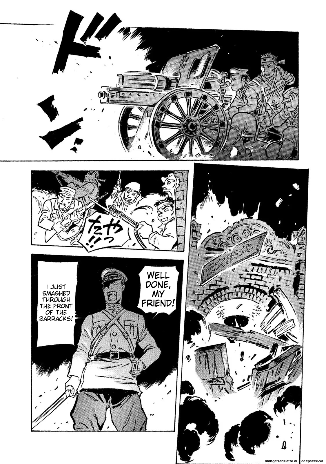 Page 105