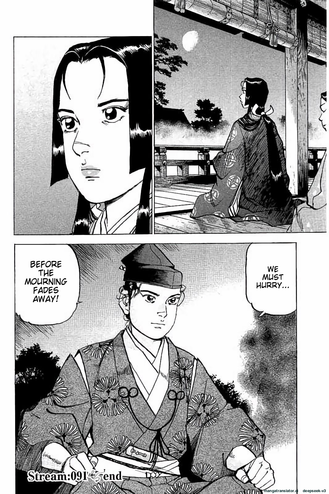 Page 105