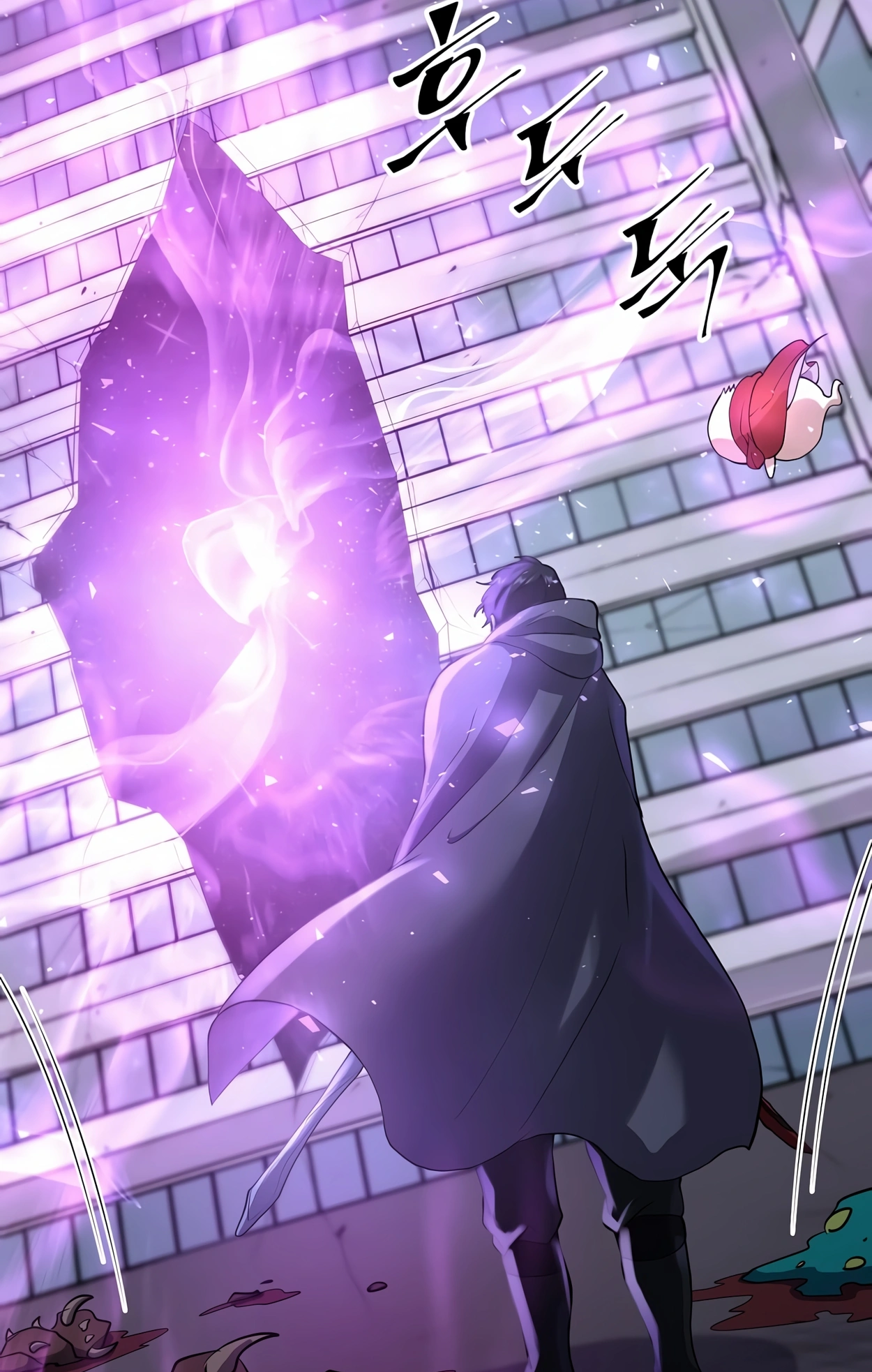 Page 105