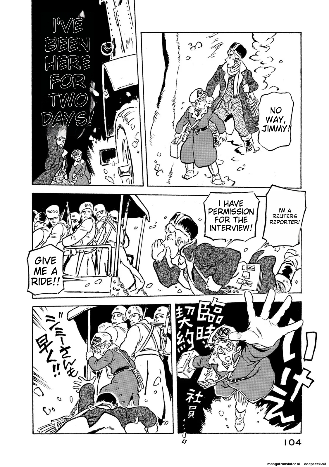 Page 105