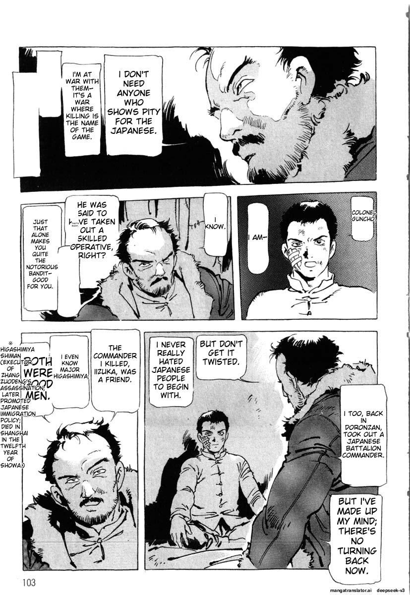 Page 105