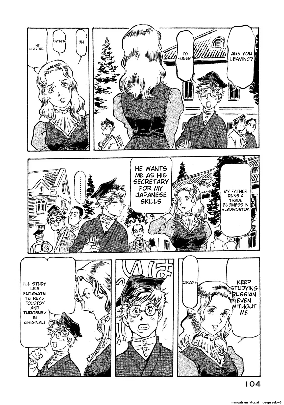 Page 105