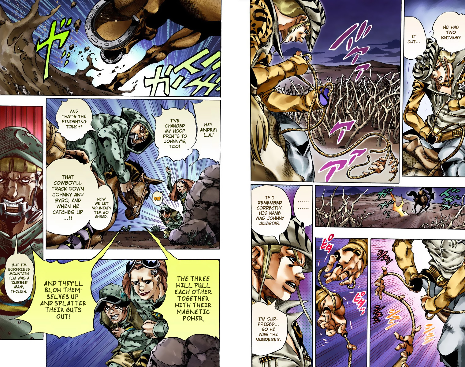 Page 105
