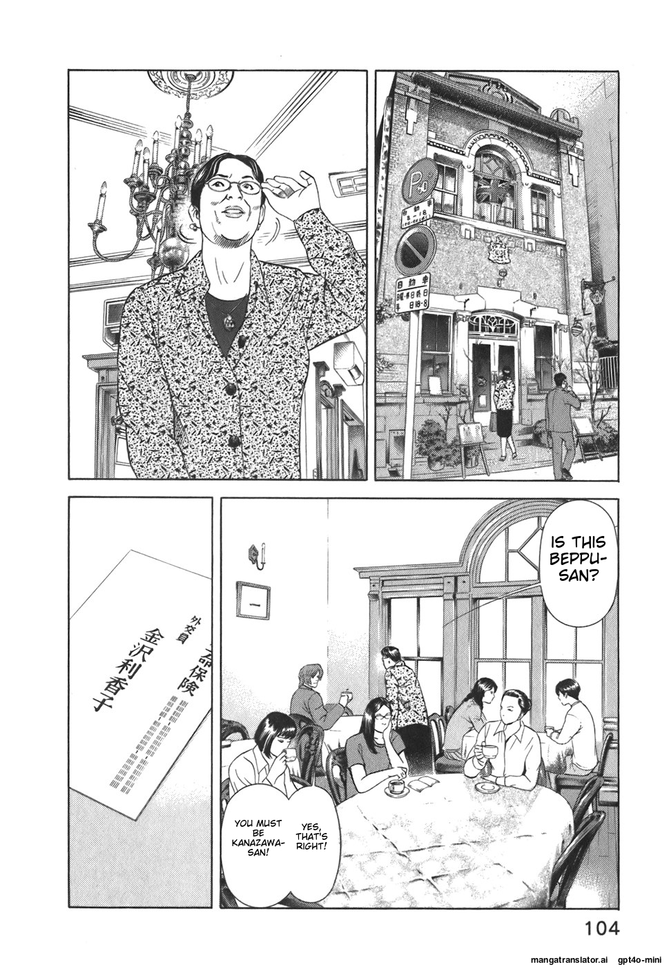 Page 105