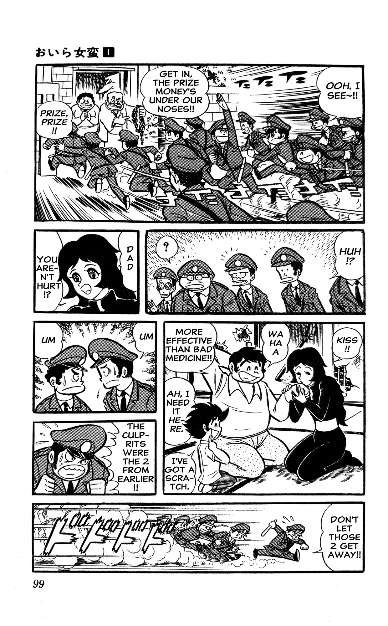 Page 105