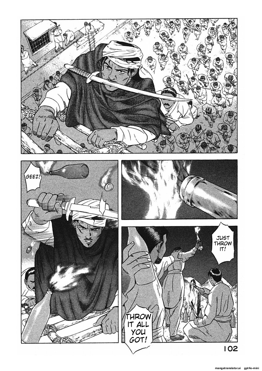 Page 105