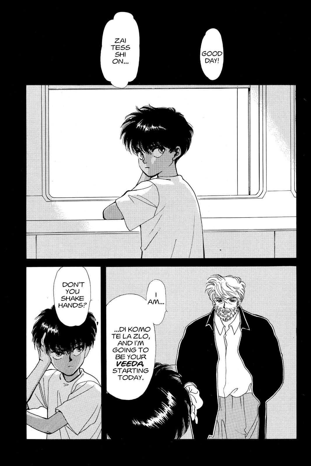 Page 105