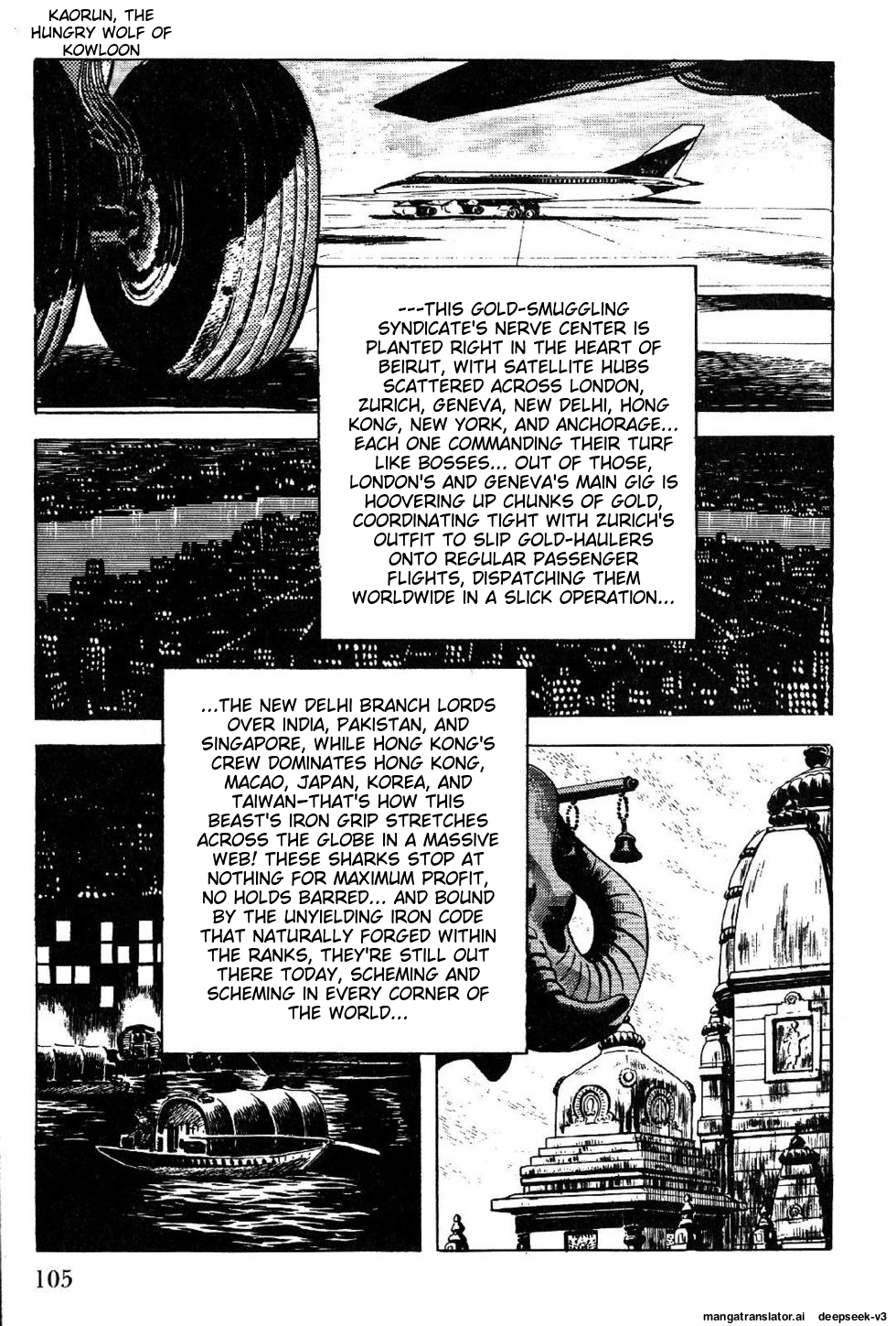 Page 105