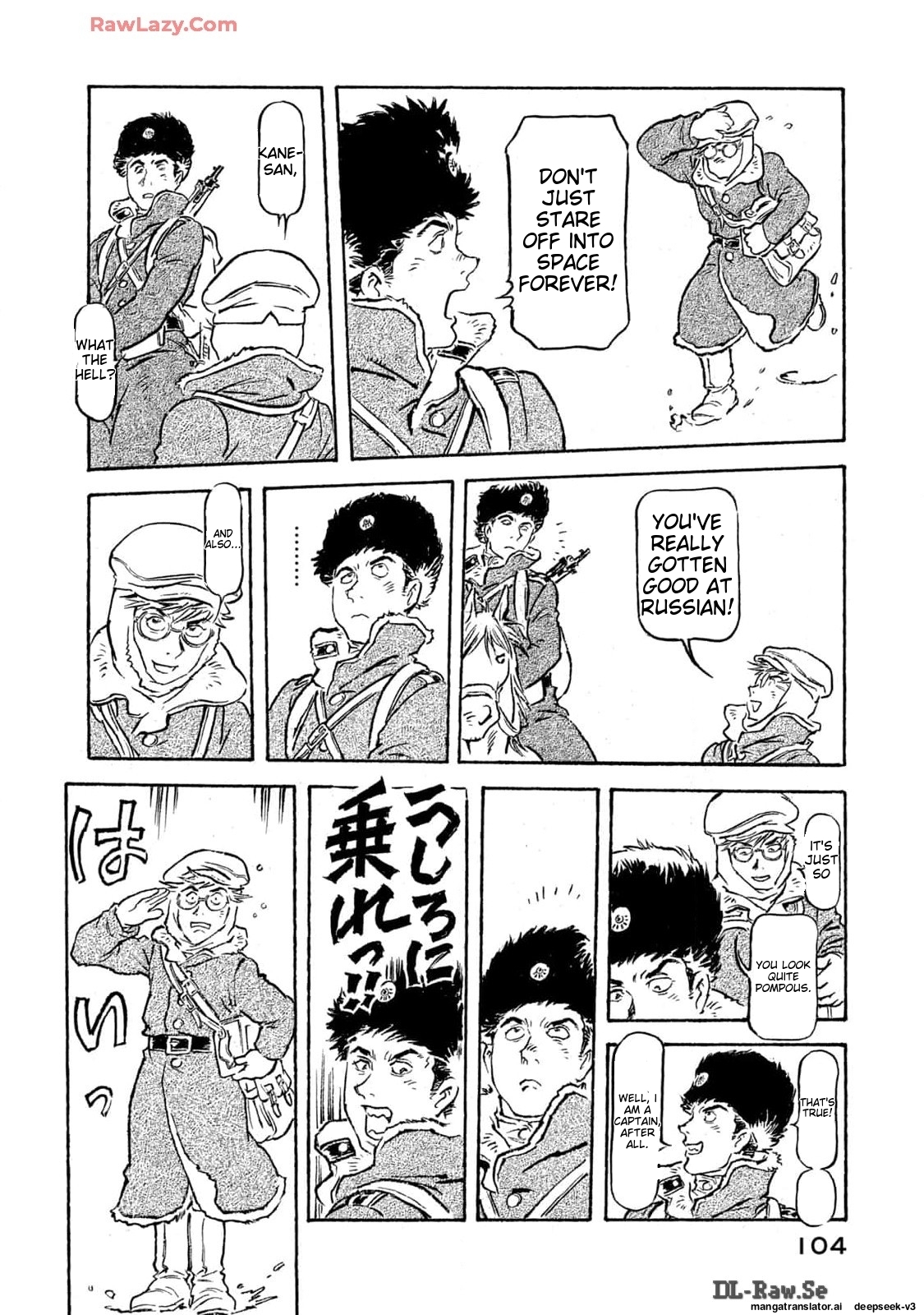 Page 105