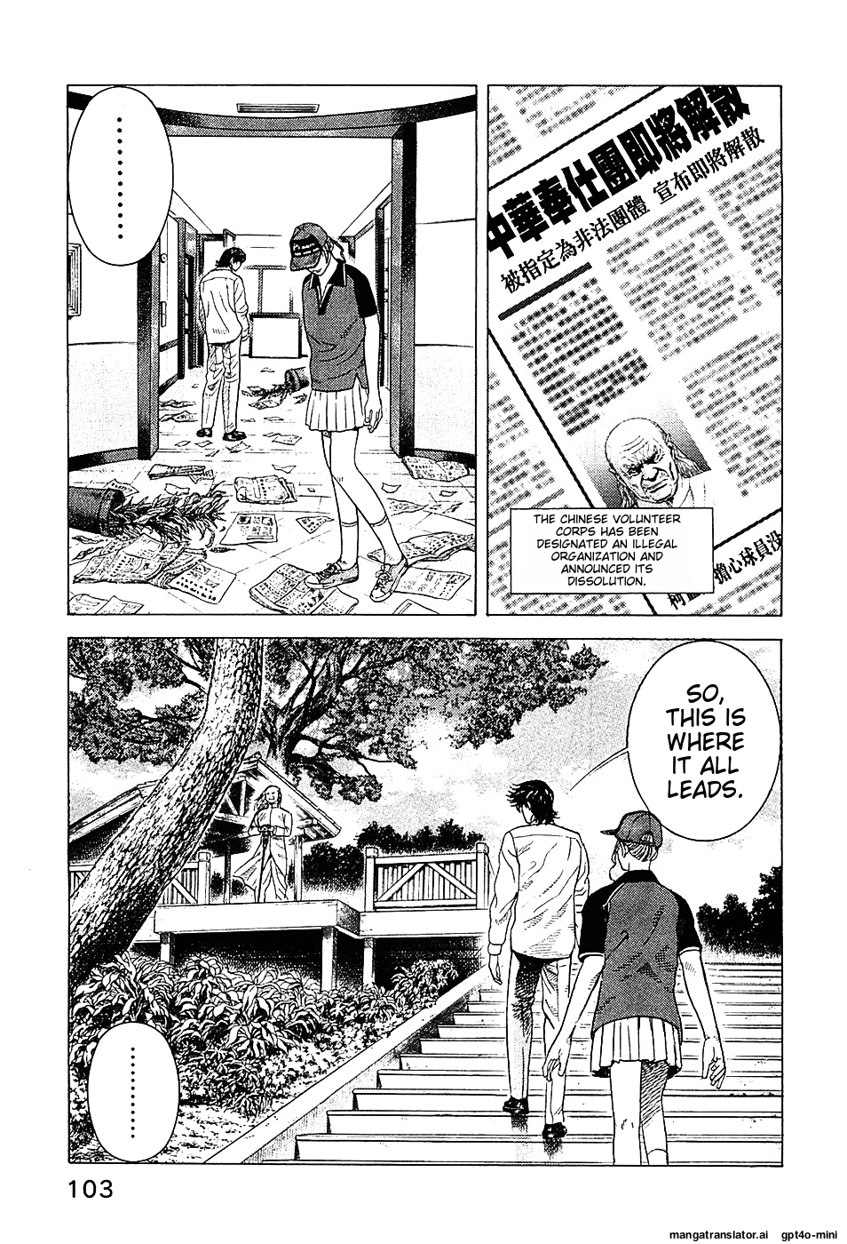 Page 105