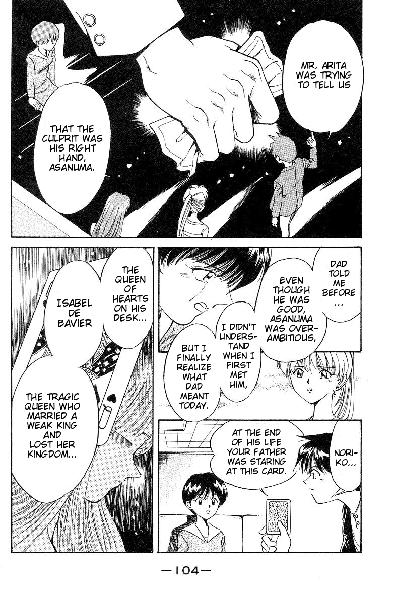 Page 104