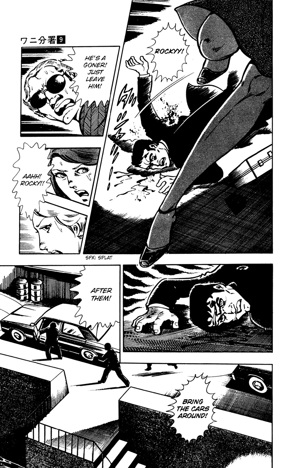 Page 105