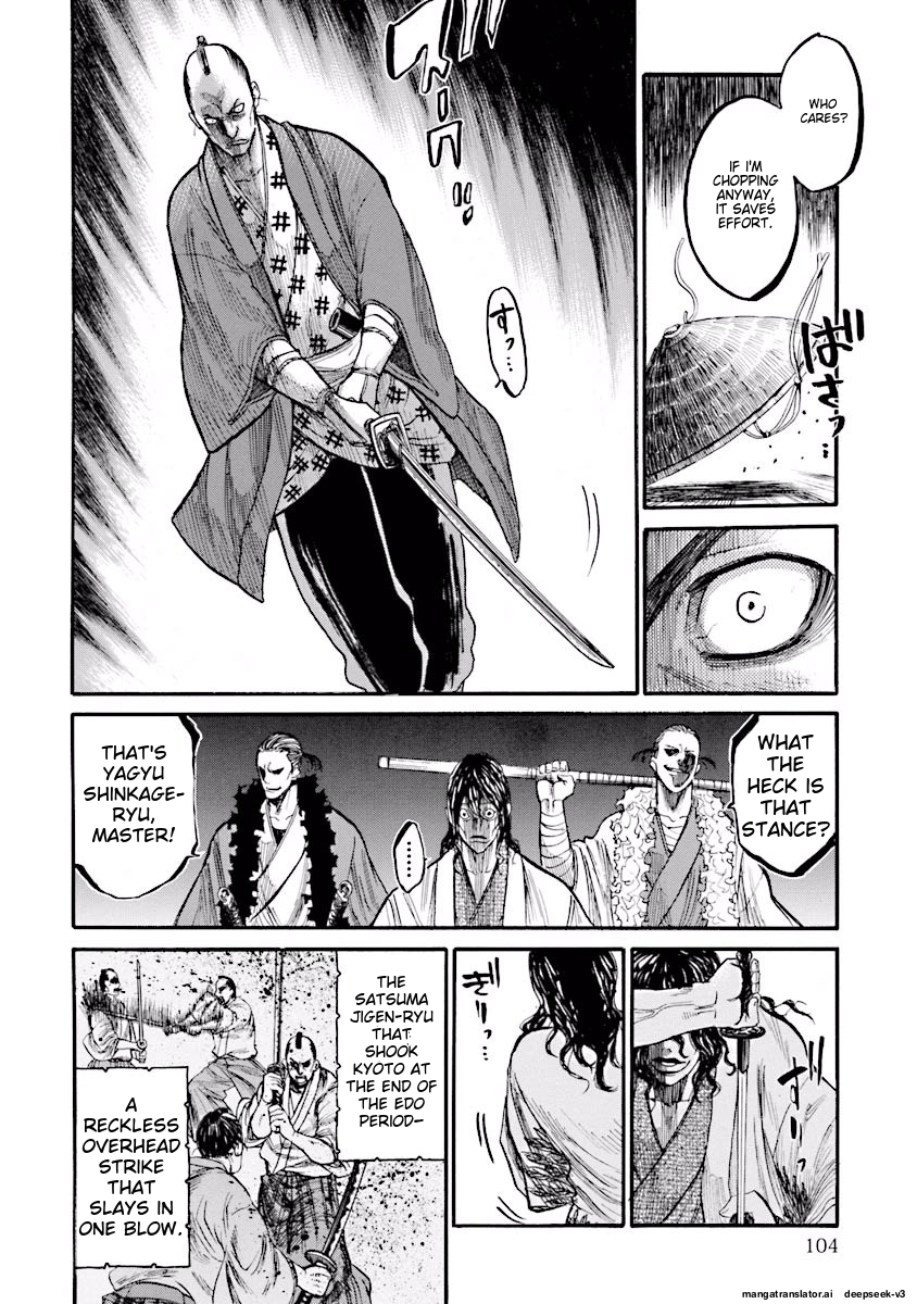 Page 105