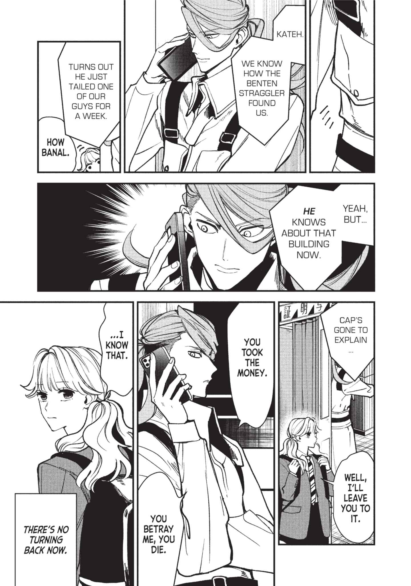 Page 105