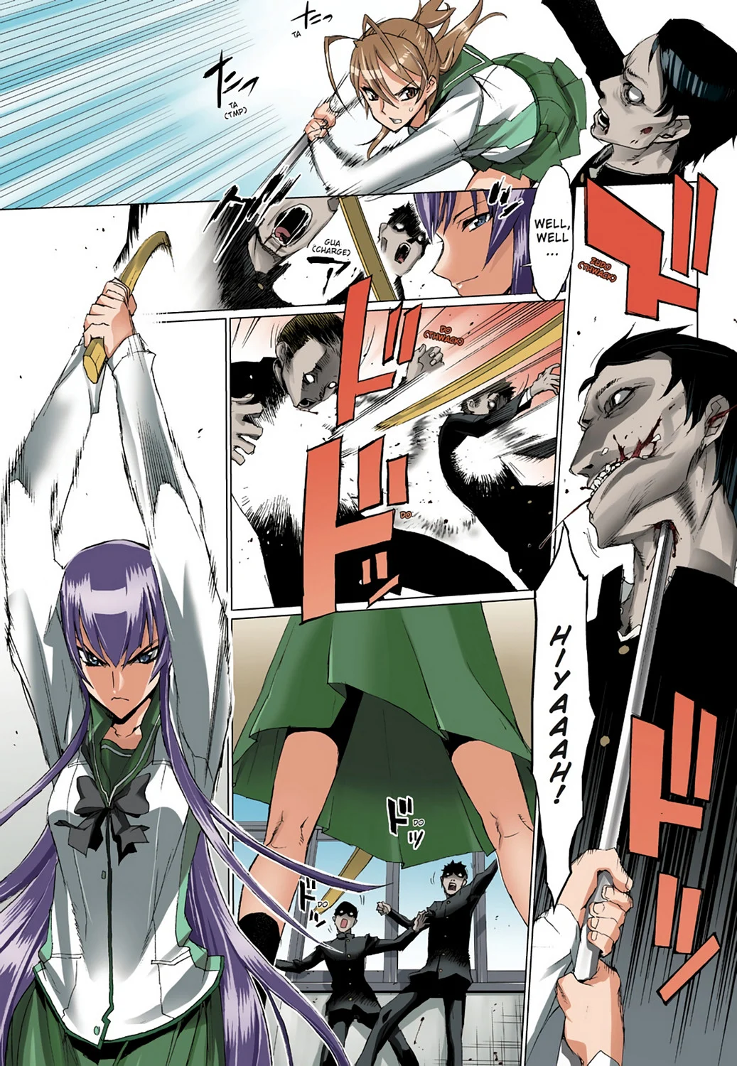 Page 105