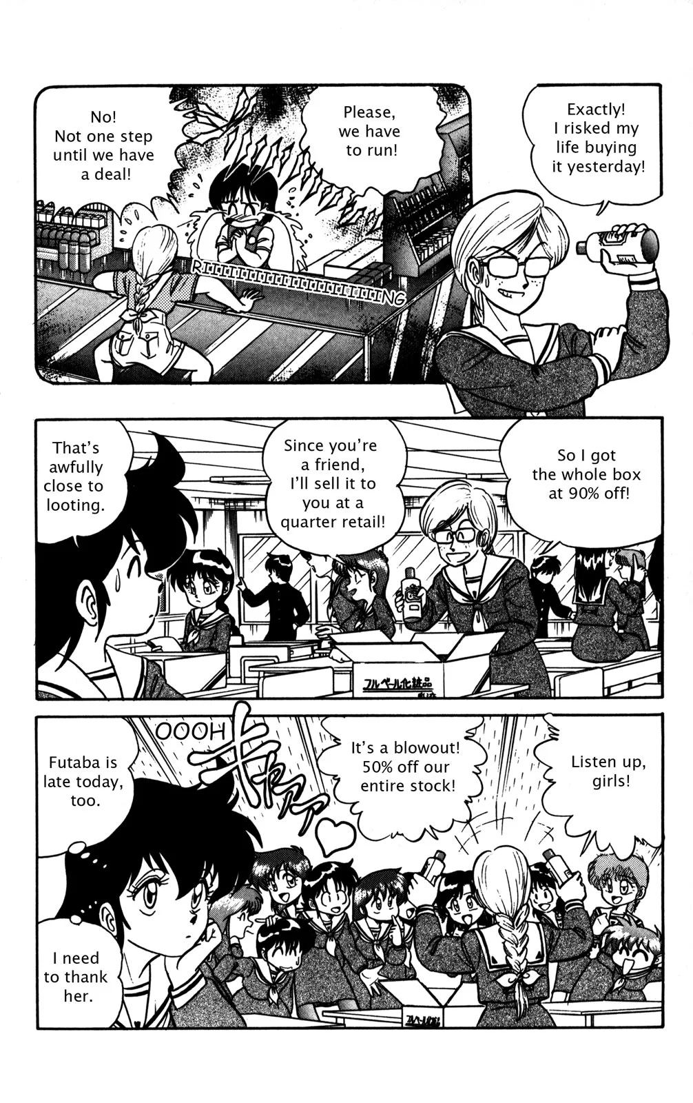 Page 105