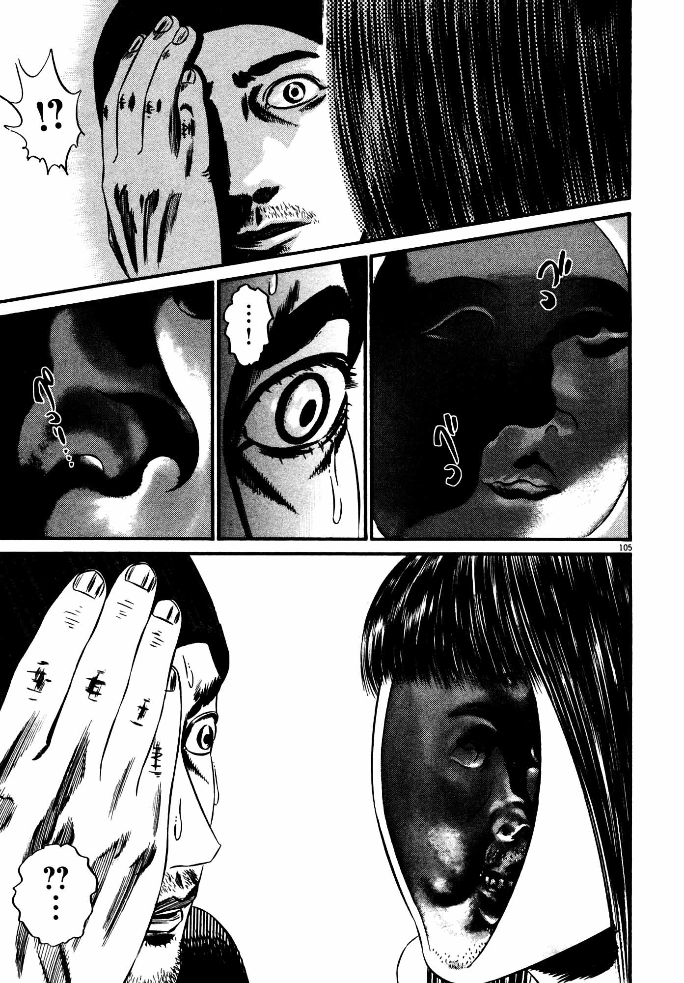 Page 105