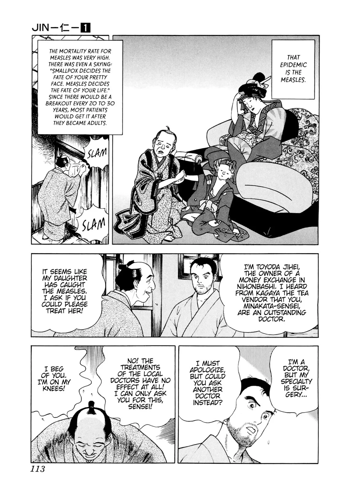 Page 105