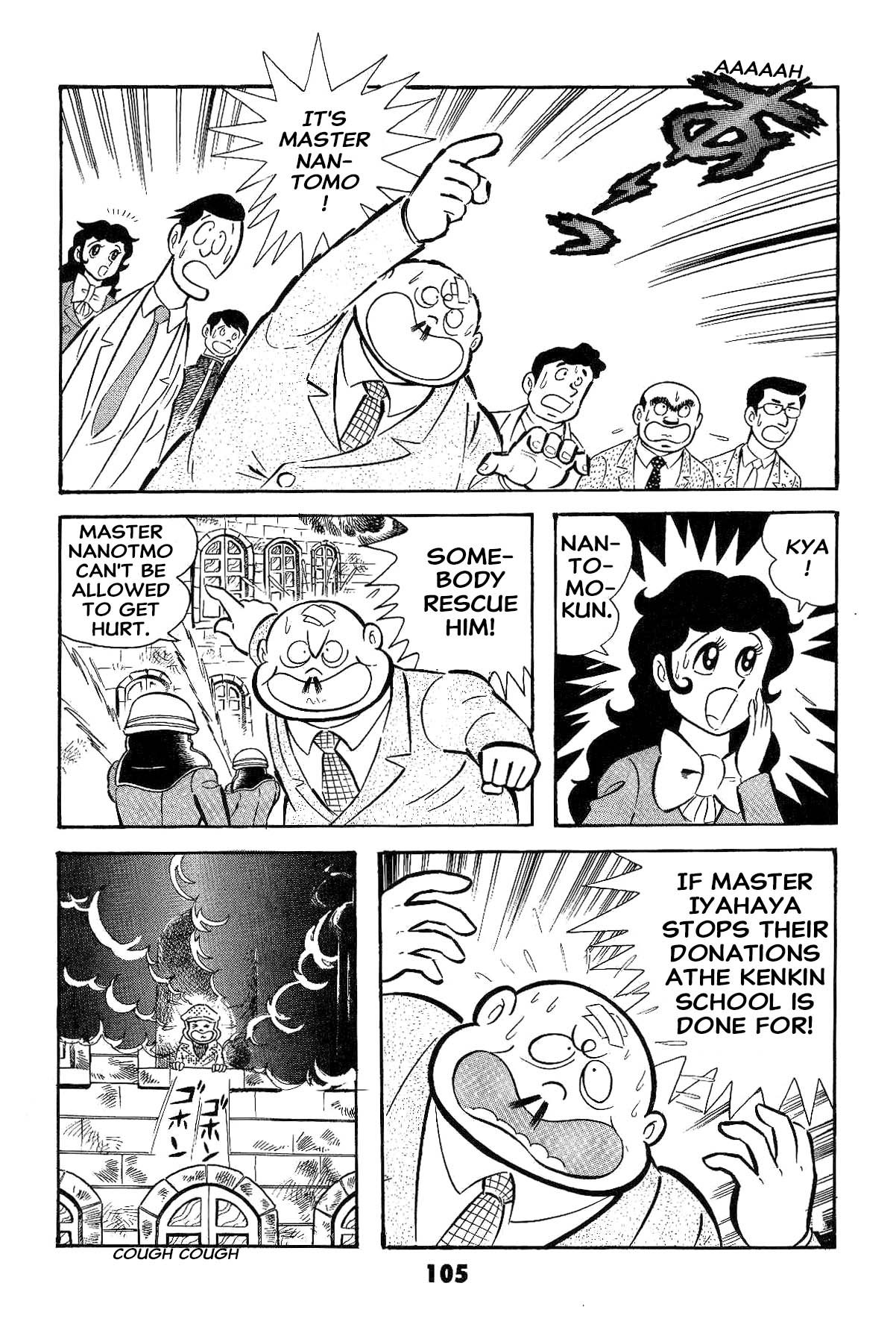 Page 106