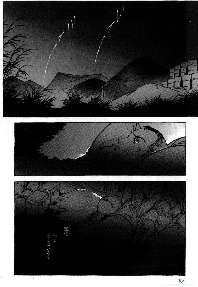 Page 106