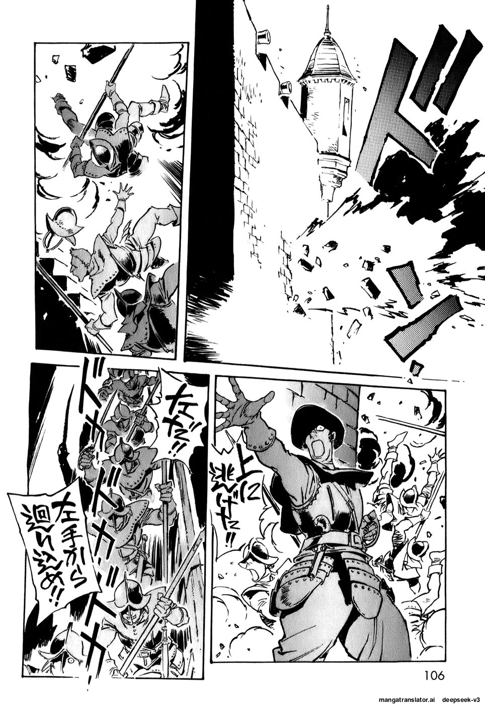 Page 106