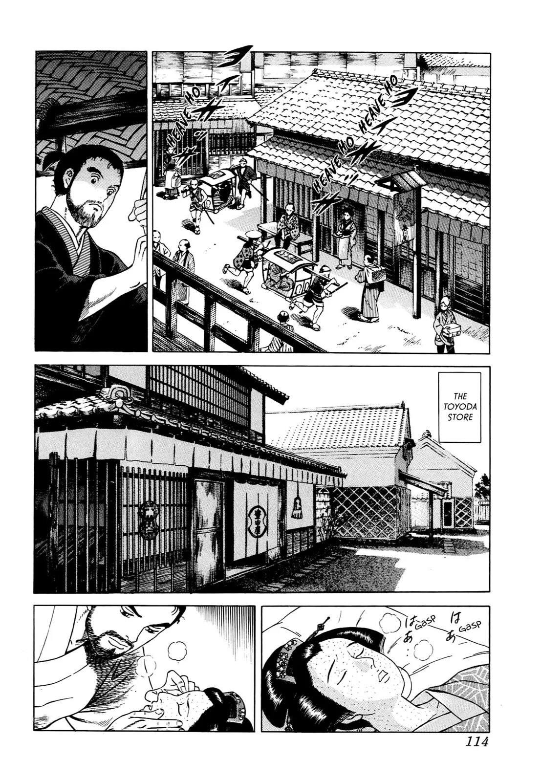 Page 106