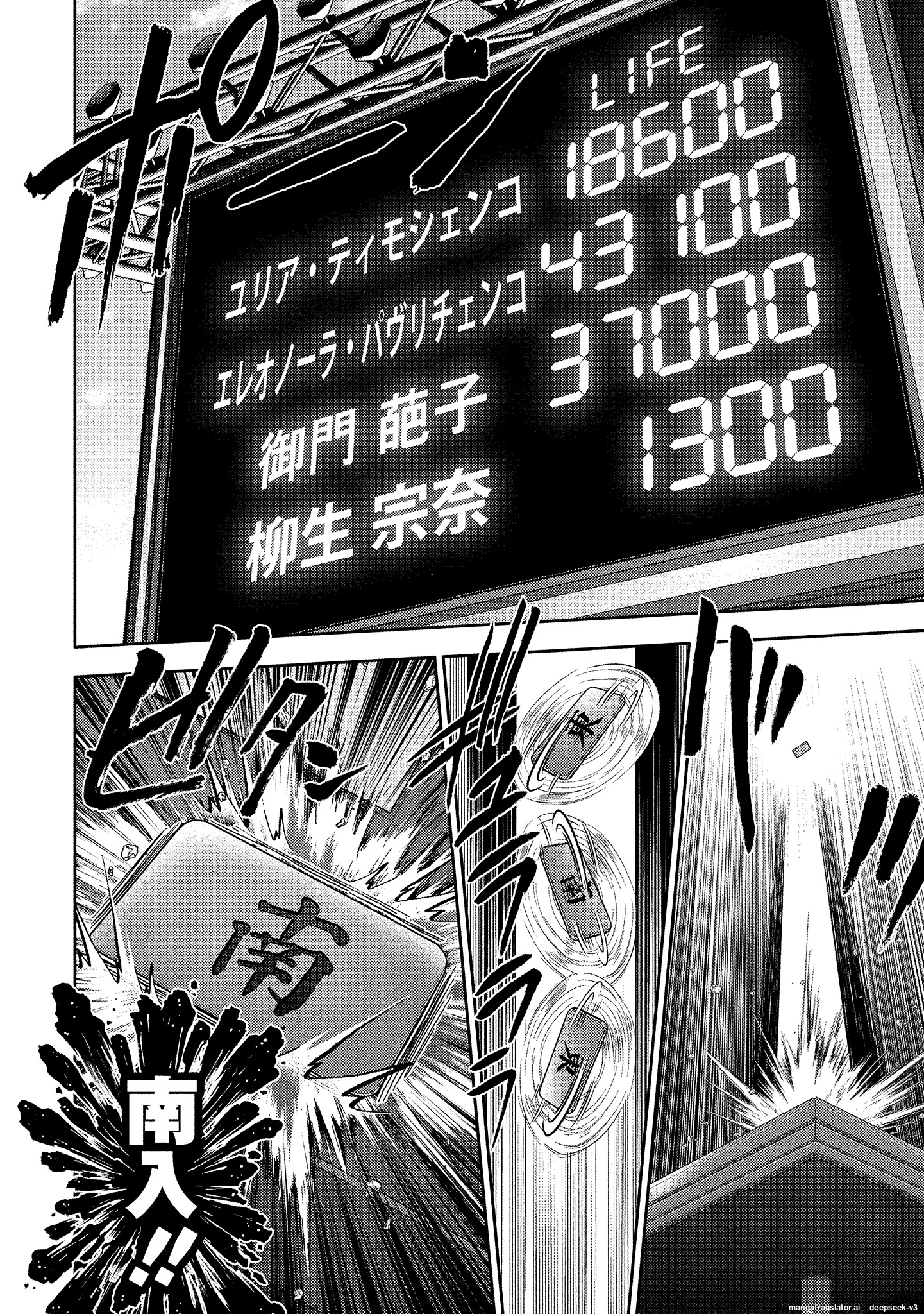 Page 106