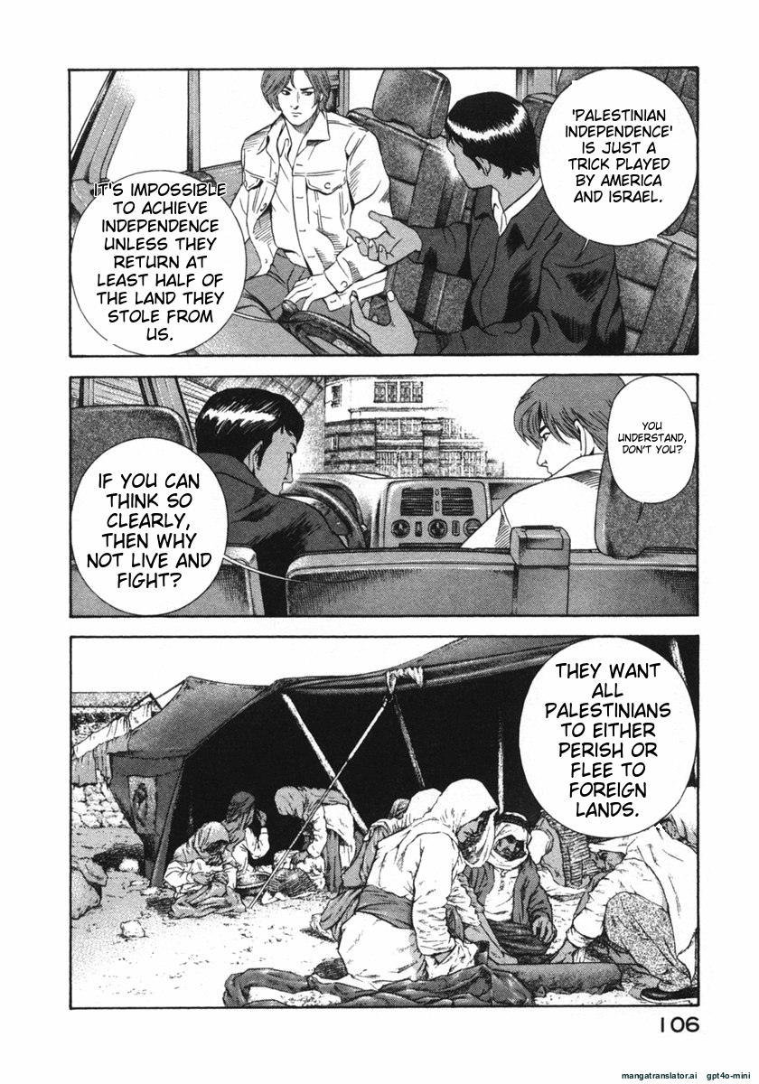 Page 106