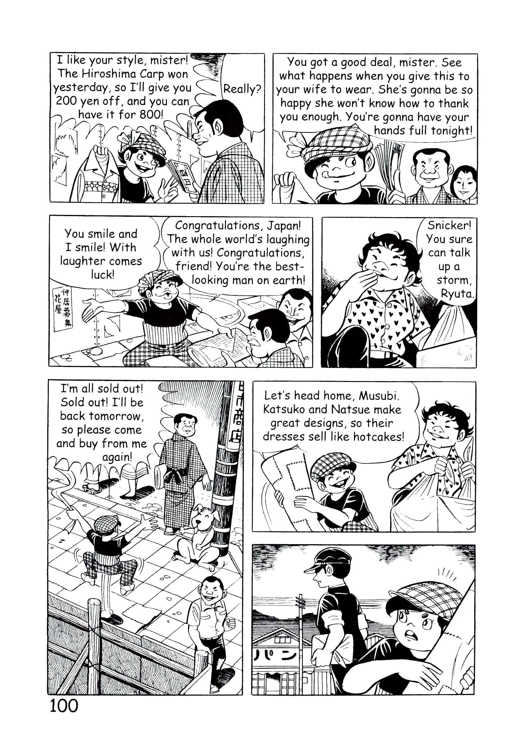 Page 106