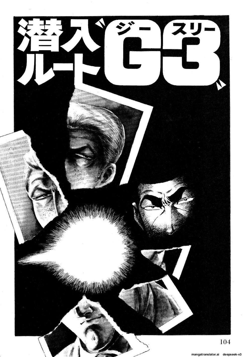 Page 106