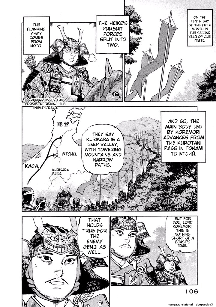 Page 106