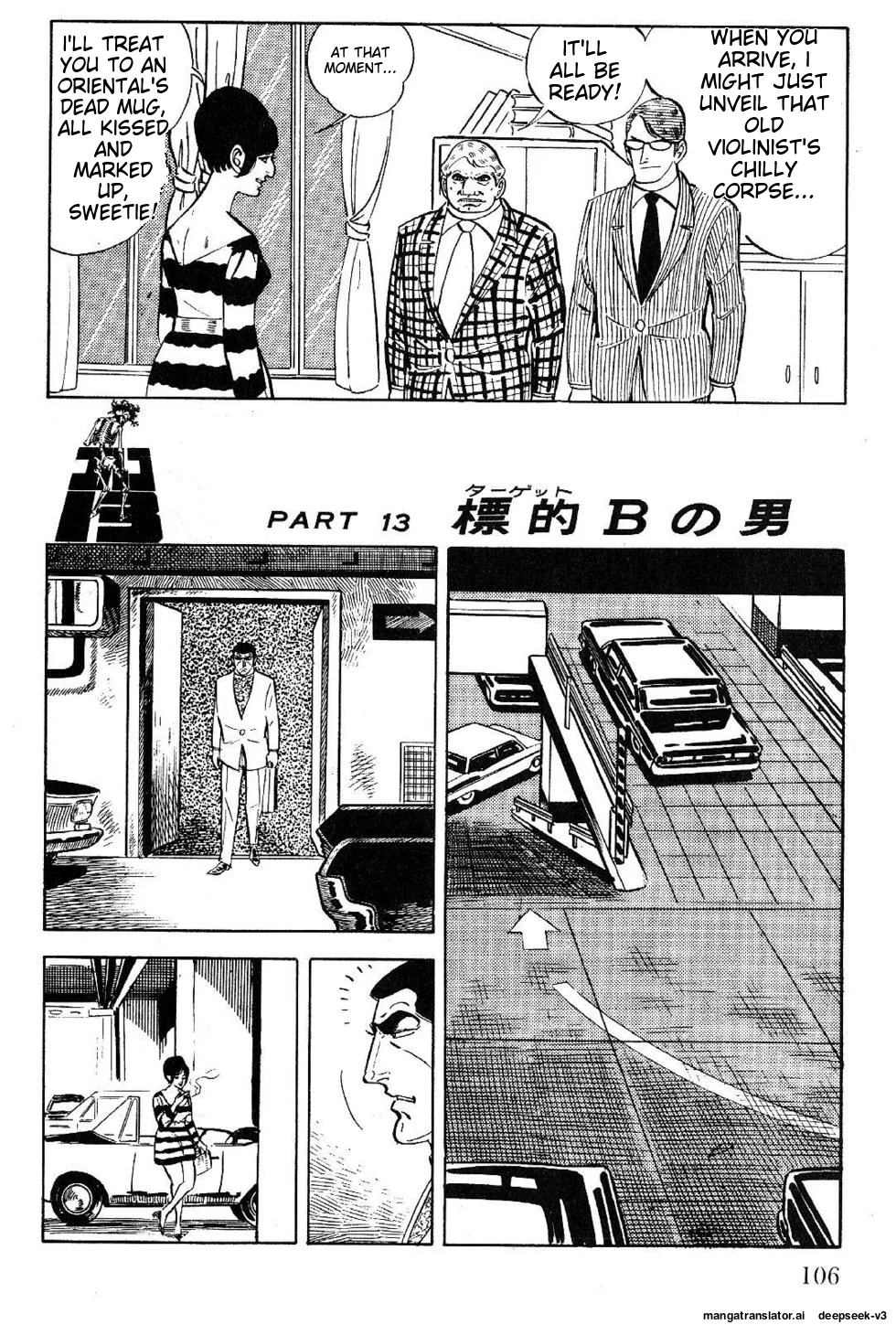 Page 106