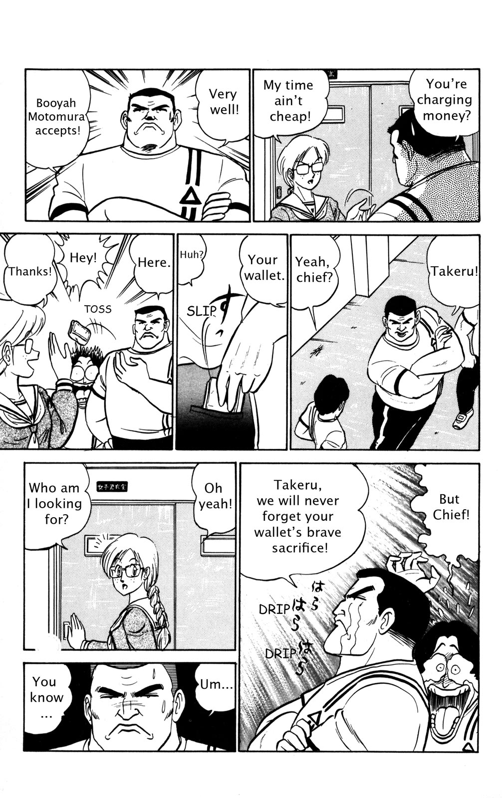 Page 106
