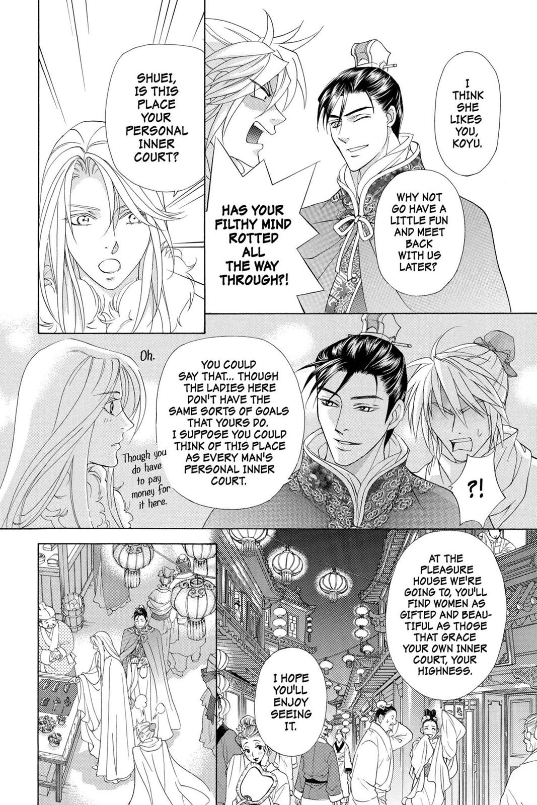 Page 106