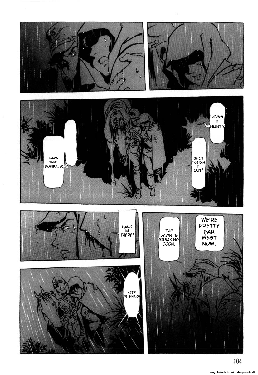 Page 106