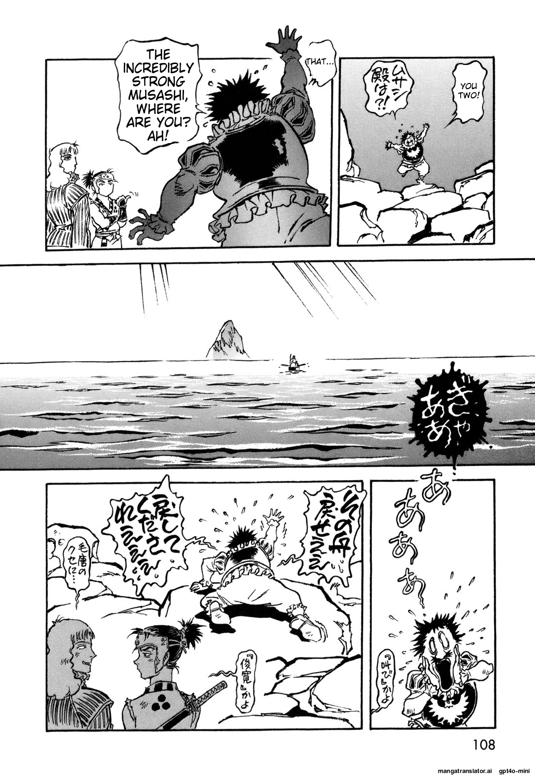 Page 107