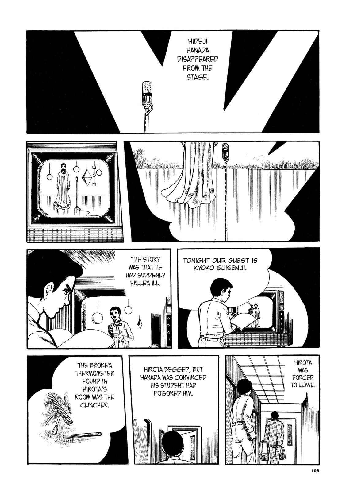 Page 107