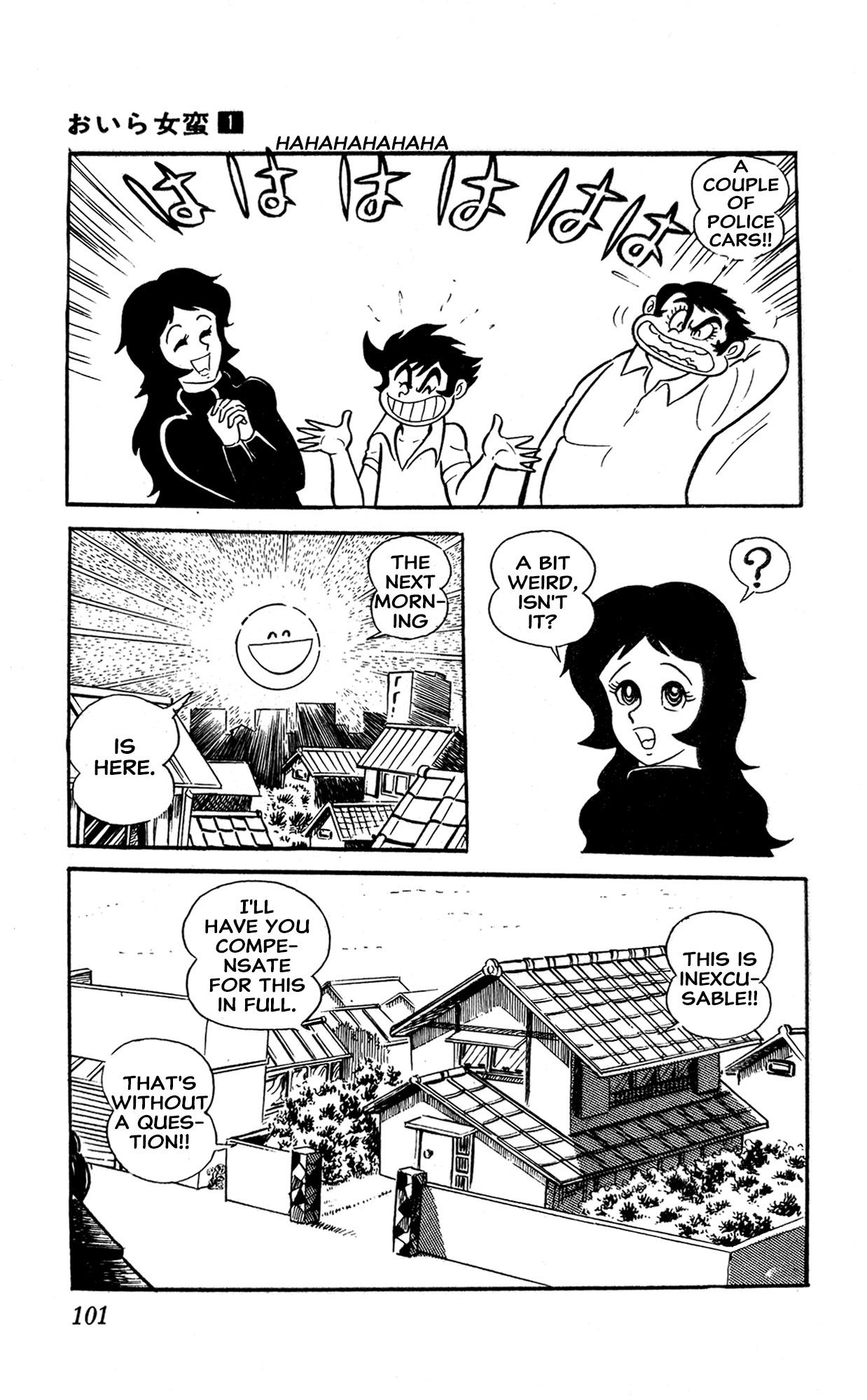 Page 107